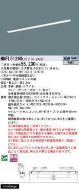 NNFL51260LR9