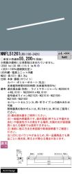 NNFL51261LR9