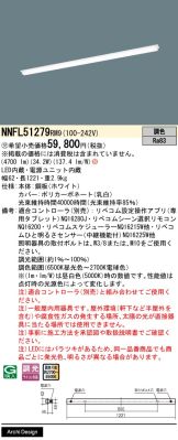 NNFL51279RM9