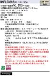 NNFL53262LR9