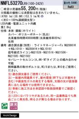 NNFL53270LR9