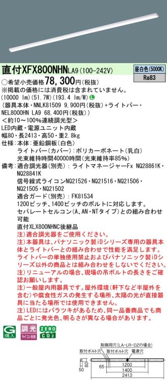 XFX800NHNLA9