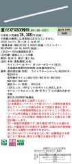 XFX800NHVLA9