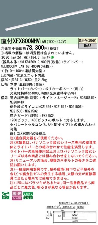 XFX800NHVLA9