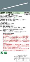 XFX800NHWLE9