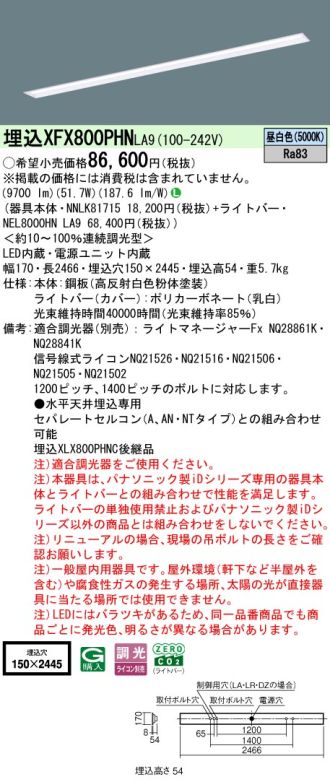 XFX800PHNLA9