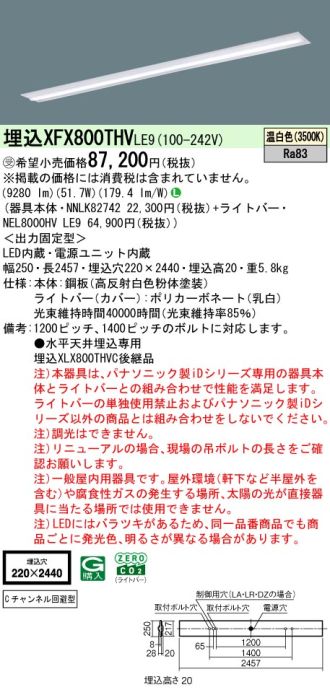 XFX800THVLE9