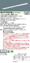 XFX800THWLE9