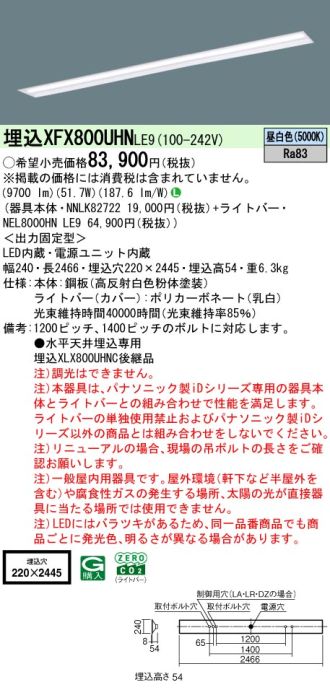 XFX800UHNLE9