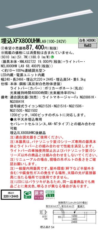 XFX800UHWLA9