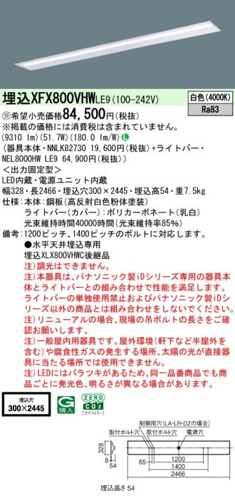 XFX800VHWLE9