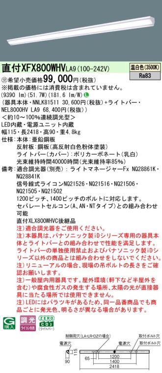 XFX800WHVLA9