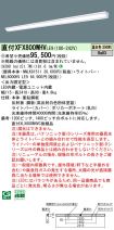 XFX800WHVLE9