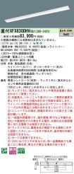 XFX830DHVRD2