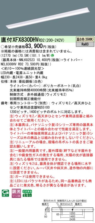 XFX830DHVRD2