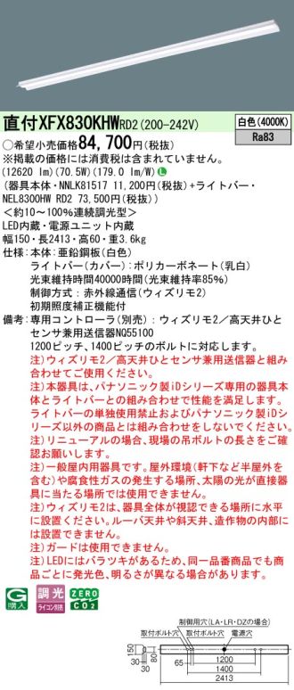 XFX830KHWRD2
