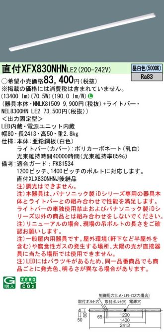 XFX830NHNLE2