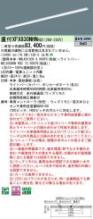 XFX830NHNRD2