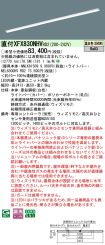 XFX830NHVRD2