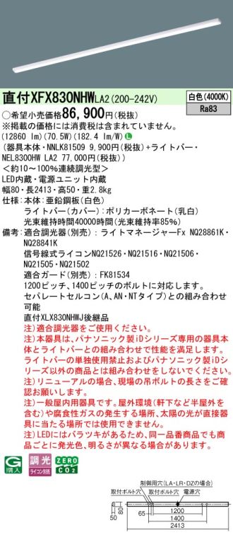 XFX830NHWLA2