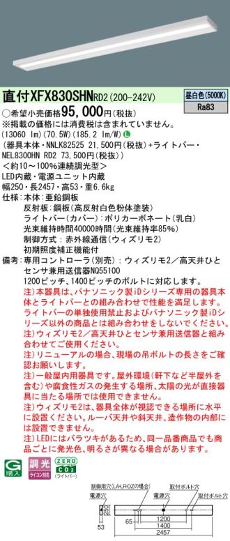 XFX830SHNRD2