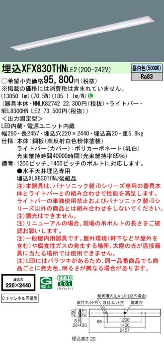 XFX830THNLE2
