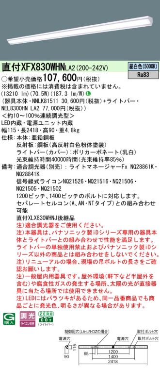 XFX830WHNLA2