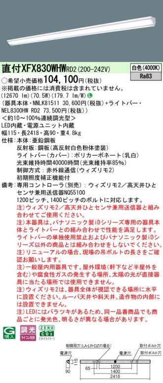 XFX830WHWRD2