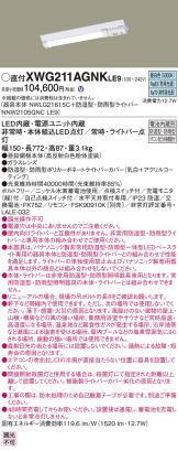 XWG211AGNKLE9