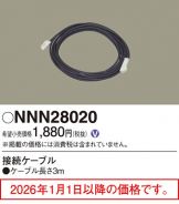 NNN28020