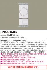 NQ21506