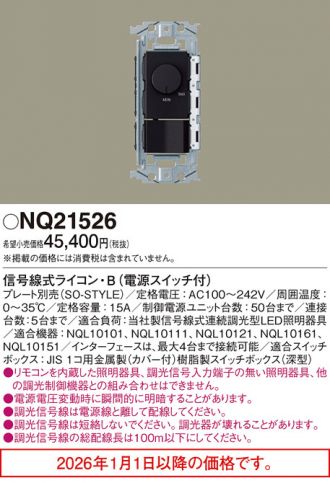 NQ21526