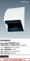 WK4662W
