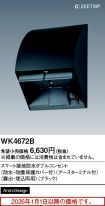 WK4672B