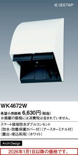 WK4672W