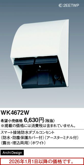 WK4672W