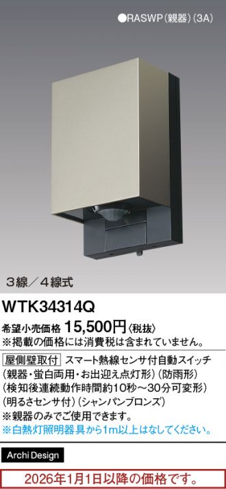 WTK34314Q