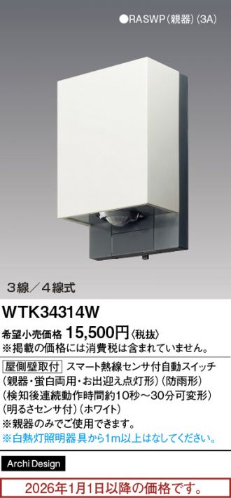 WTK34314W