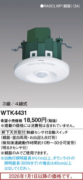 WTK4431