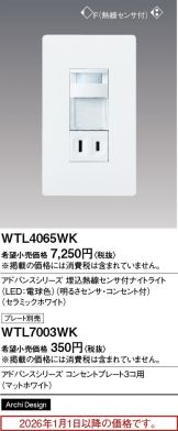 WTL4065WK