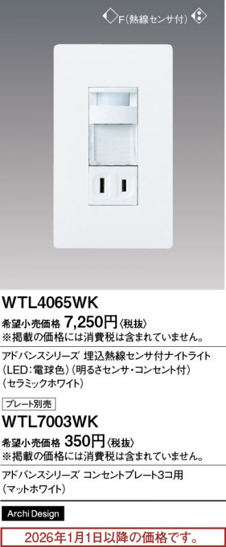 WTL4065WK