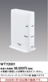 WTY2001