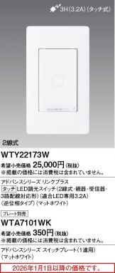 WTY22173W
