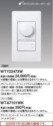 WTY22473W