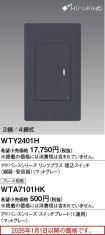 WTY2401H