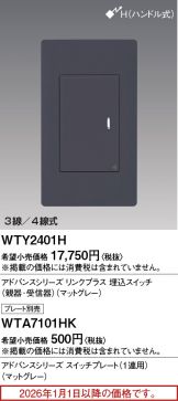 WTY2401H
