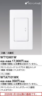 WTY2401W