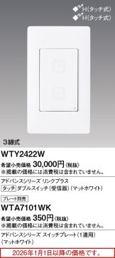 WTY2422W