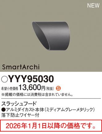 YYY95030