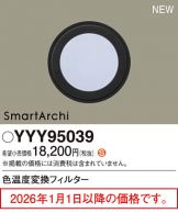YYY95039